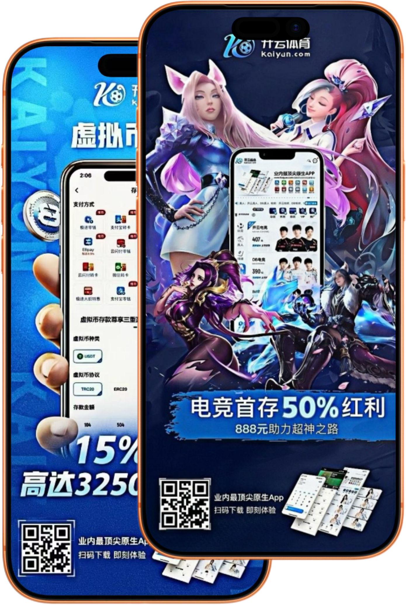 爱游戏